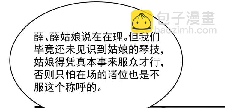 第95话(1/3)-第95话