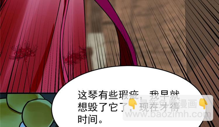 第97话(1/3)-第97话