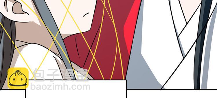 第99话(1/3)-第99话