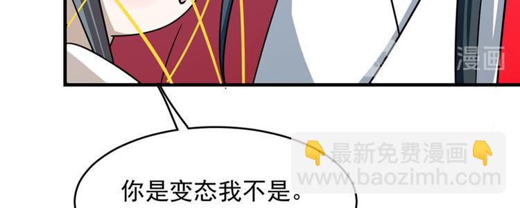 第99话(1/3)-第99话