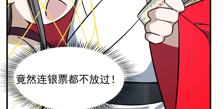 第99话(1/3)-第99话