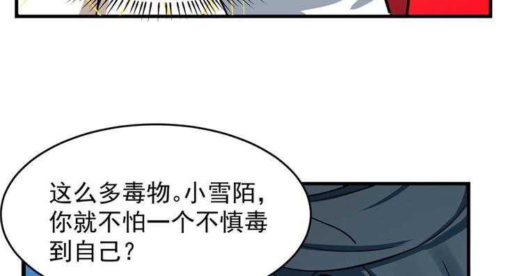 第99话(1/3)-第99话