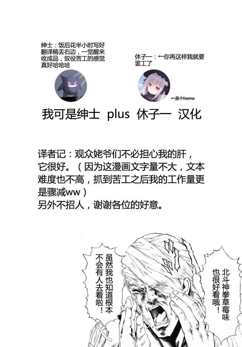 保安官艾凡思的謊言 - 13話 - 3