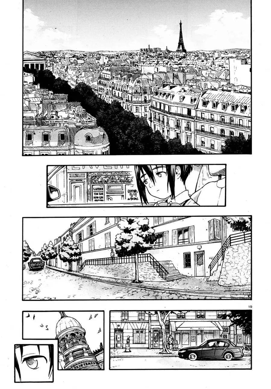 包包工房日記 - 第01回(1/2) - 3
