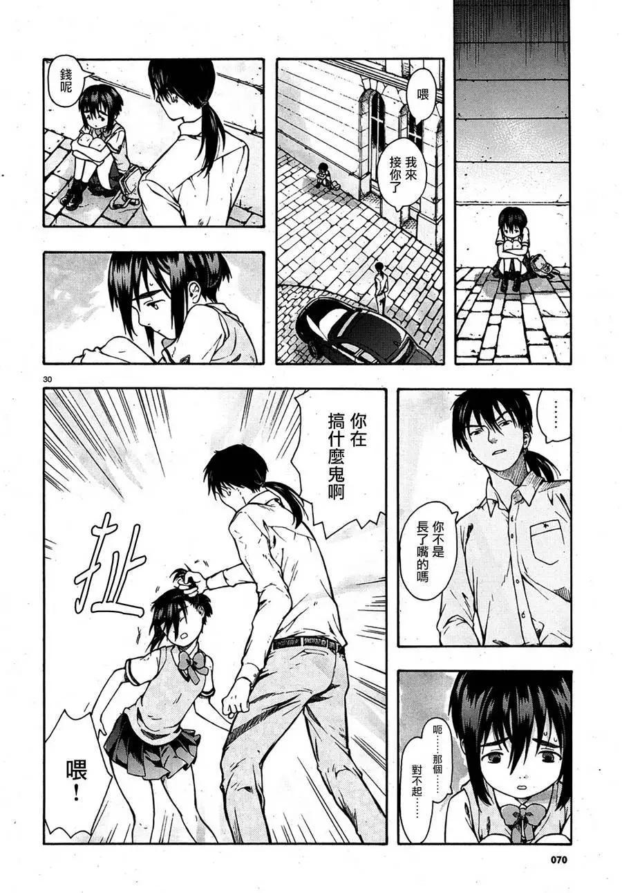 包包工房日記 - 第01回(1/2) - 6