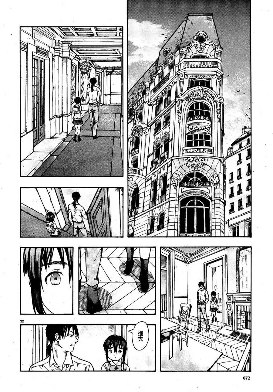 包包工房日記 - 第01回(1/2) - 8