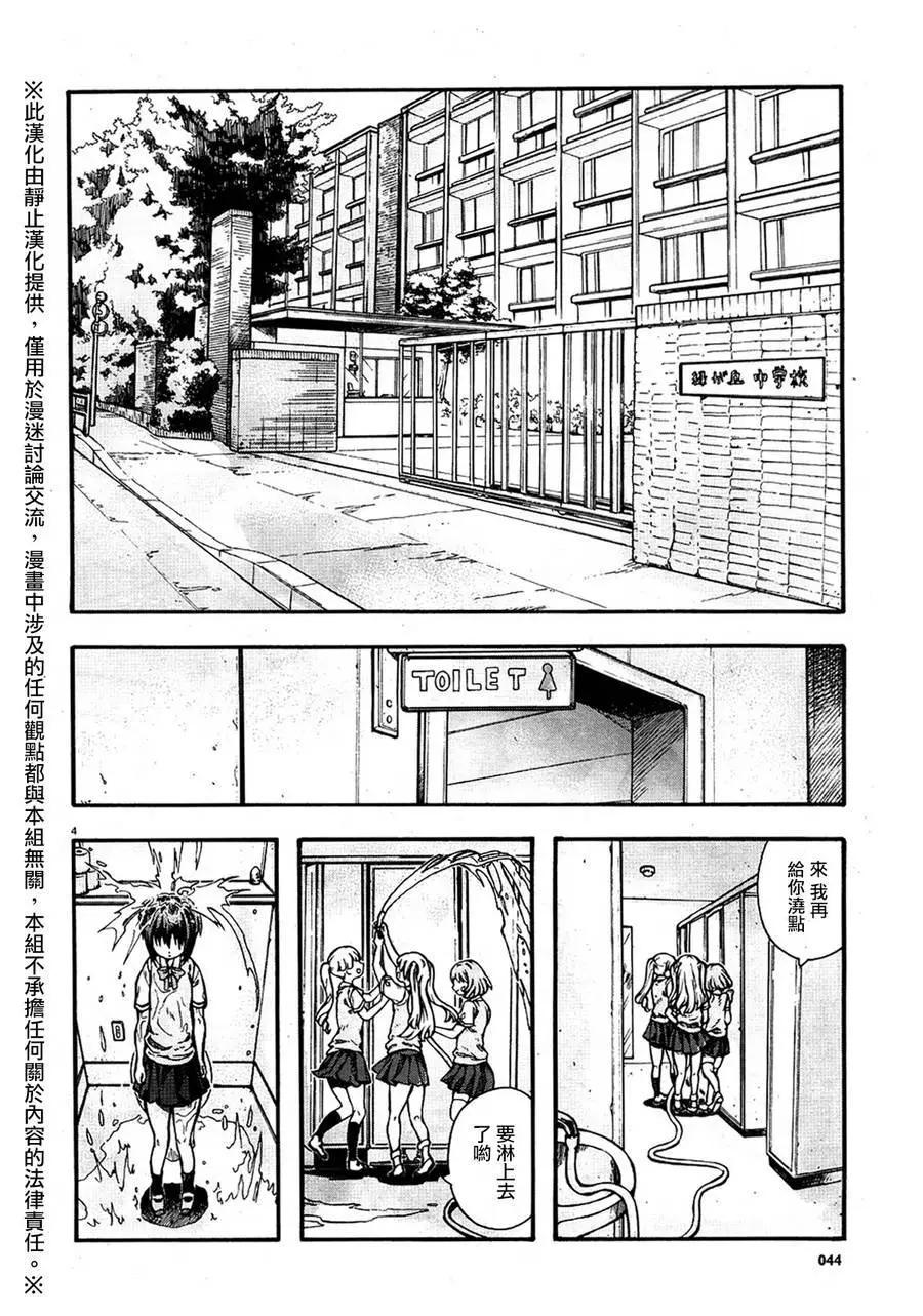 包包工房日記 - 第01回(1/2) - 4