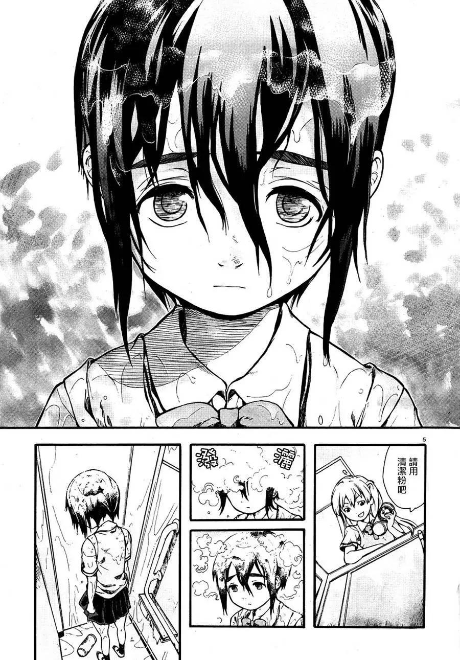 包包工房日記 - 第01回(1/2) - 5