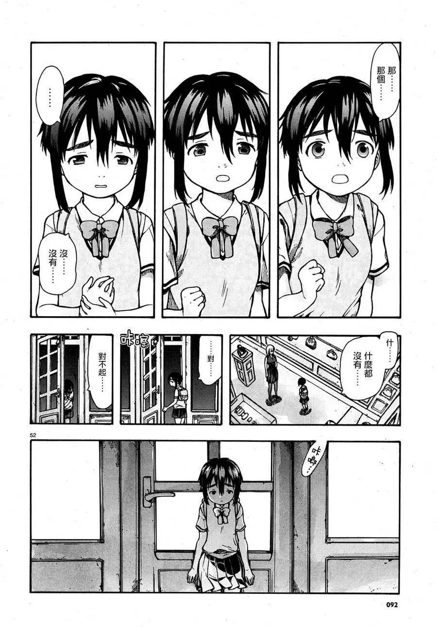 包包工房日記 - 第01回(2/2) - 2