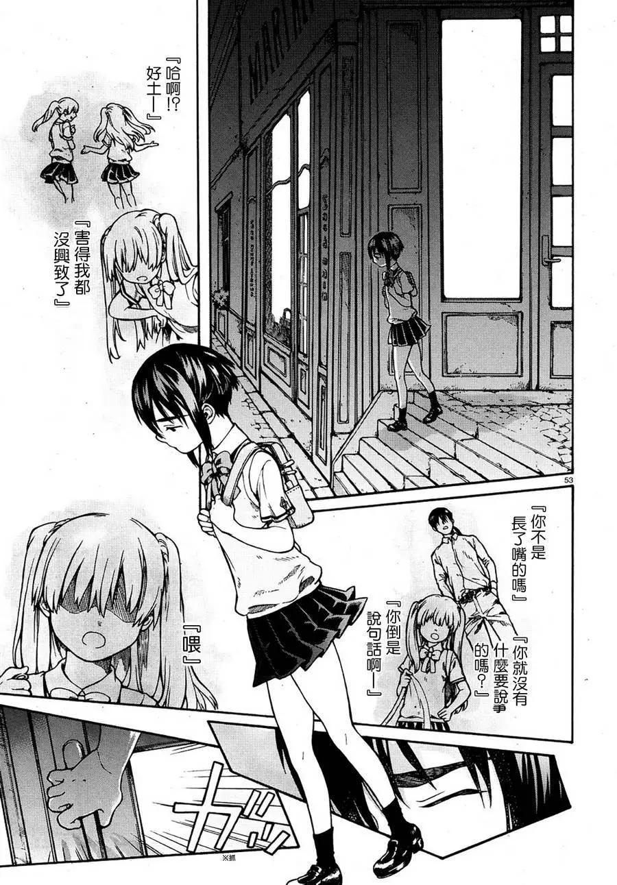 包包工房日記 - 第01回(2/2) - 1