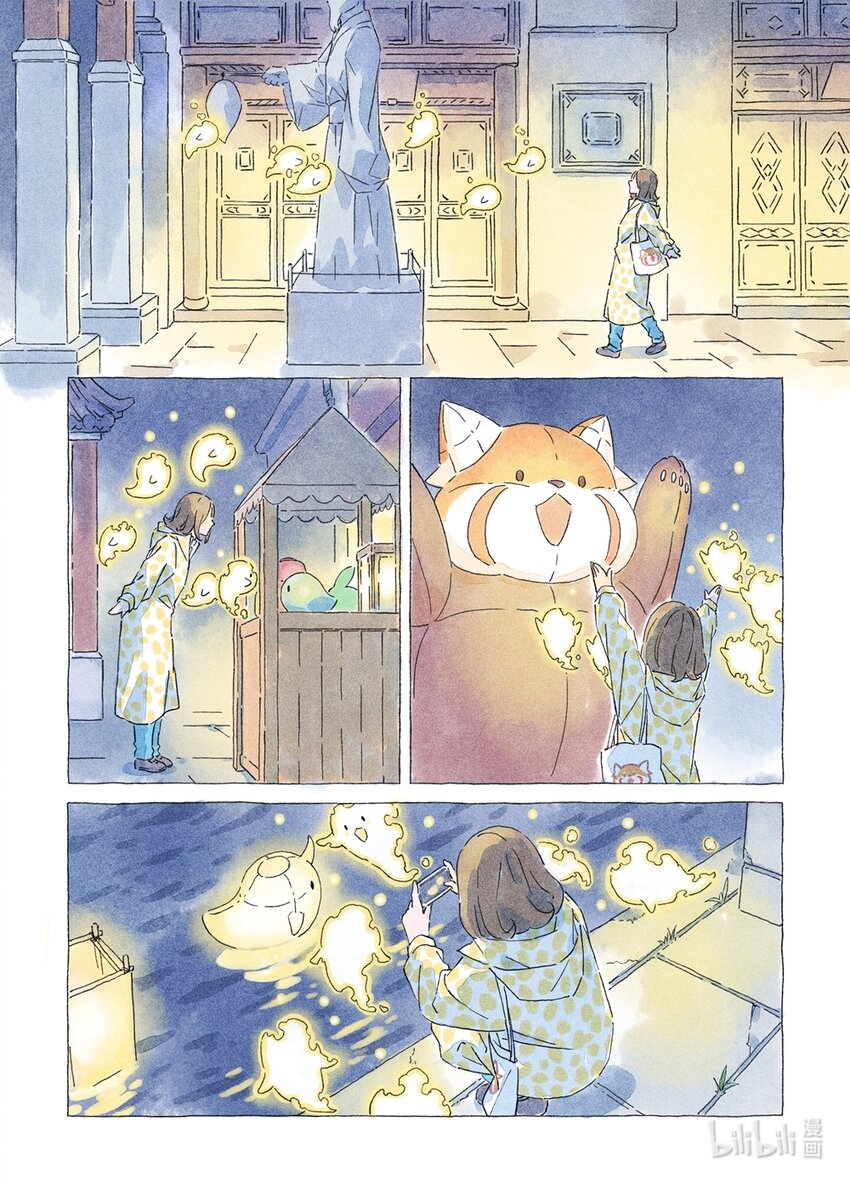 包包桃 - 03 指明妖 - 4