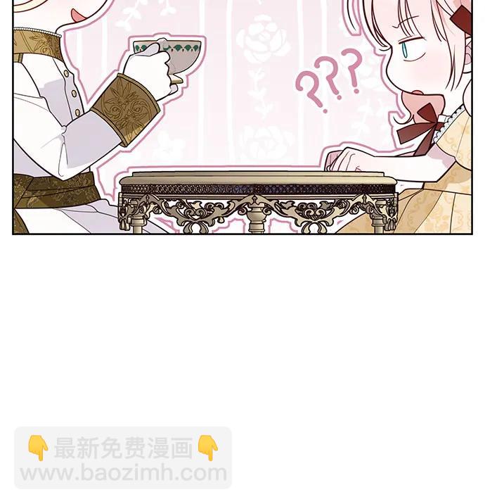 寶貝暴君 - [第72話] 怎麼做才能阻擋末日？(1/2) - 2