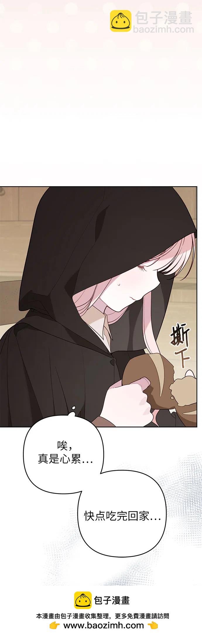 寶貝暴君 - [第76話] 跟爸爸和哥哥的第一次郊遊(1/2) - 2