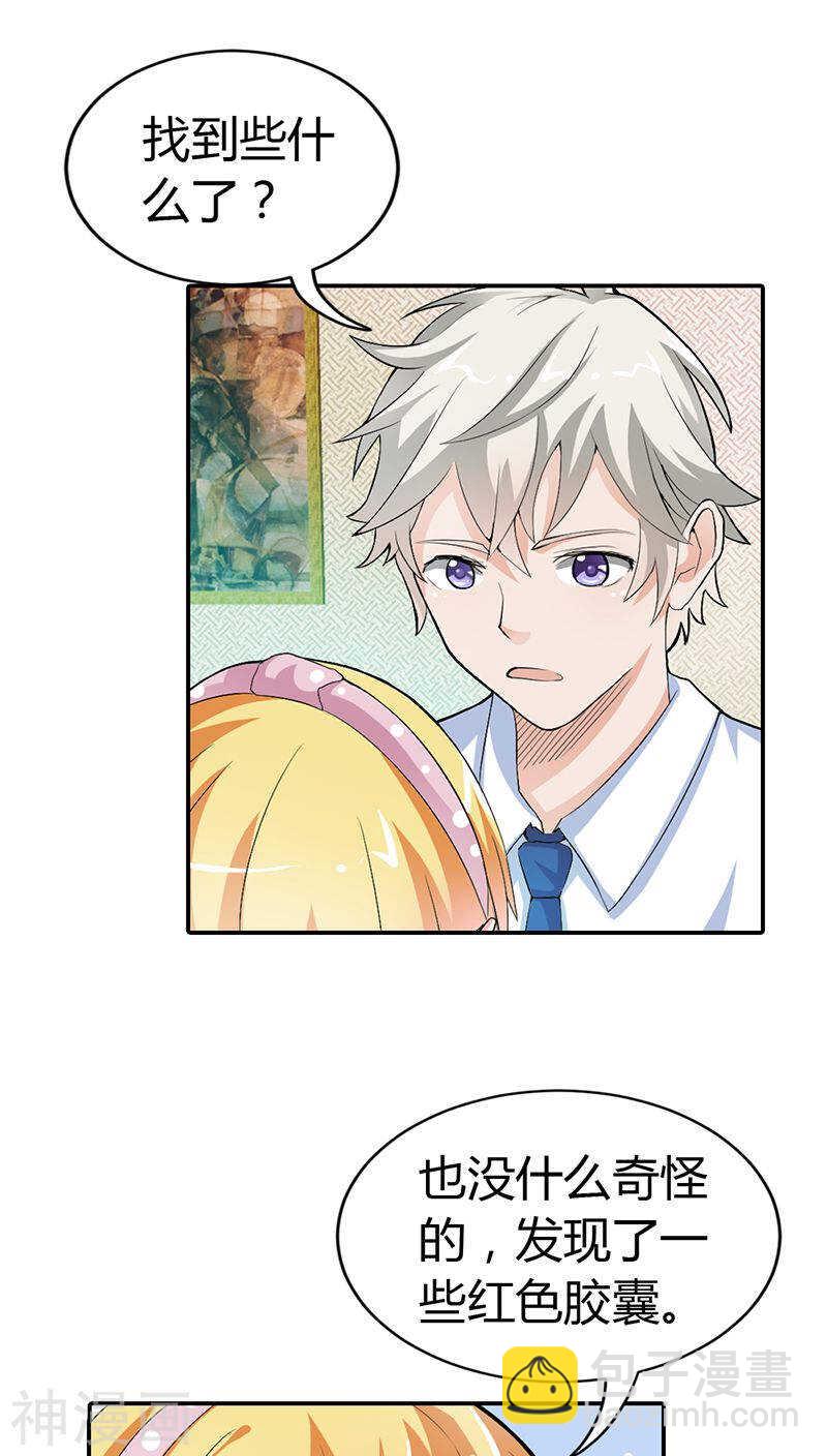 第11话 家里就剩我和小傻子了-第11话