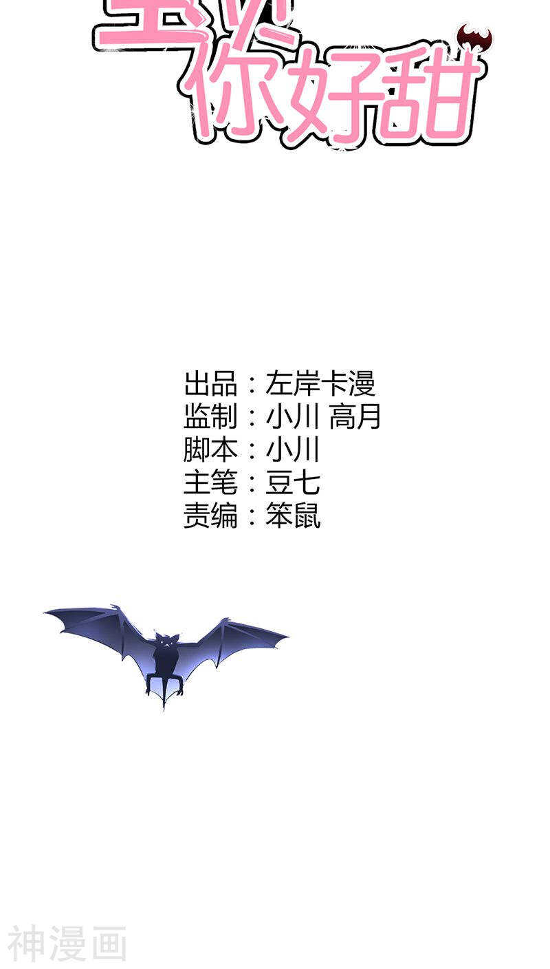 第11话 家里就剩我和小傻子了-第11话