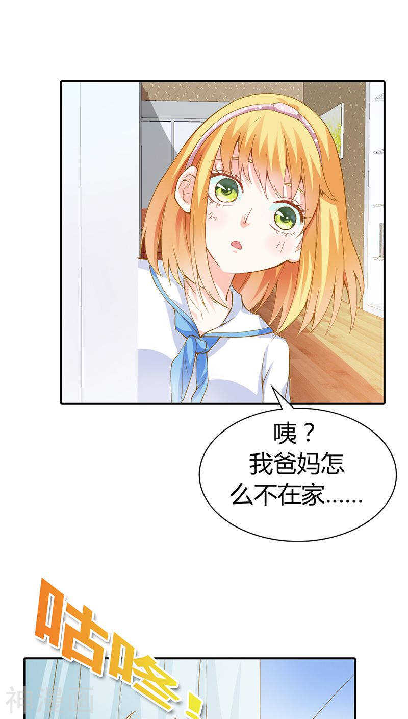 第11话 家里就剩我和小傻子了-第11话