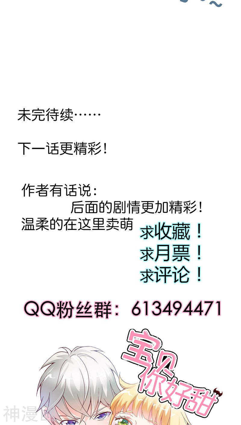 第11话 家里就剩我和小傻子了-第11话