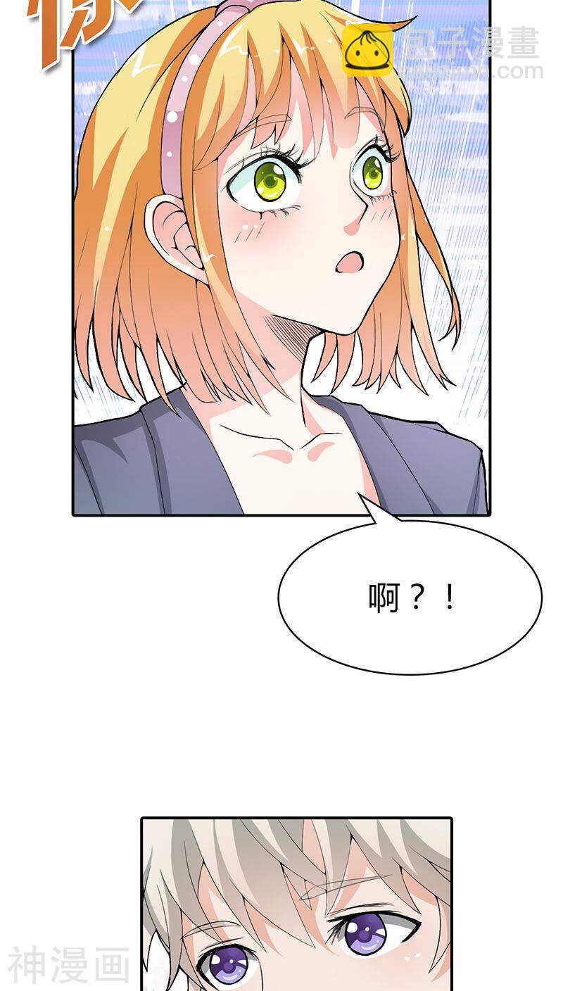 第11话 家里就剩我和小傻子了-第11话