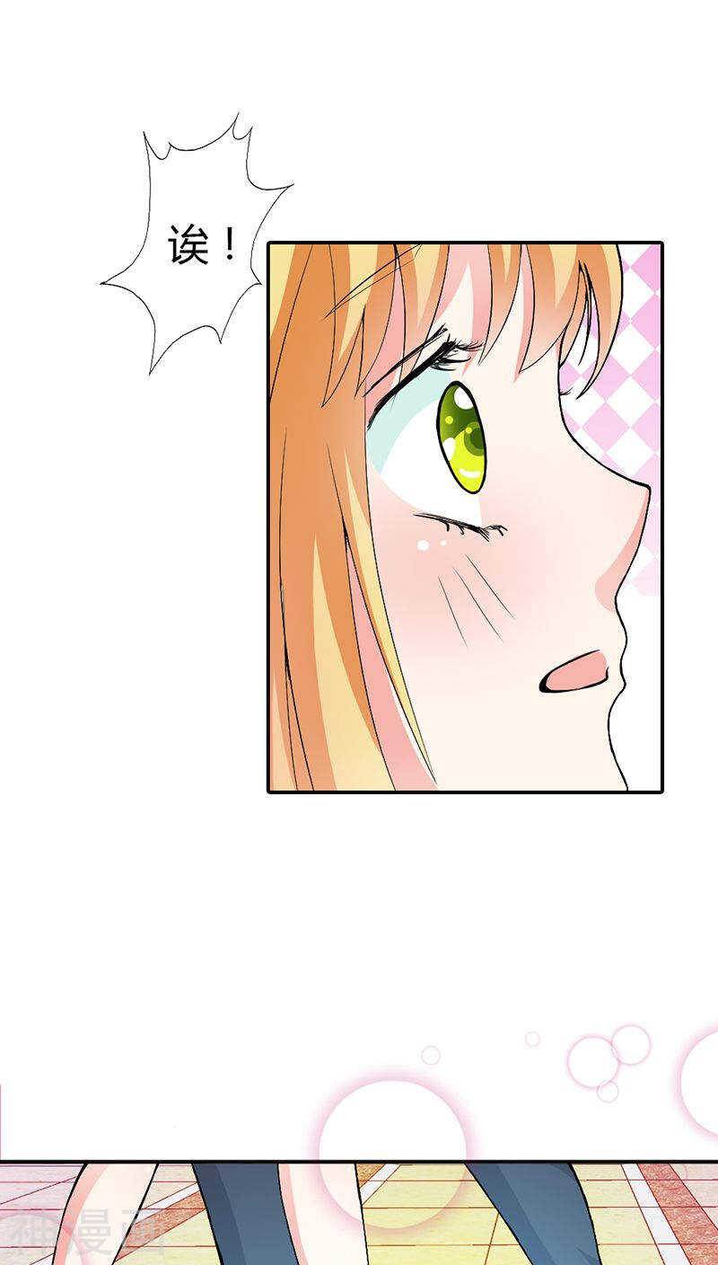 第11话 家里就剩我和小傻子了-第11话