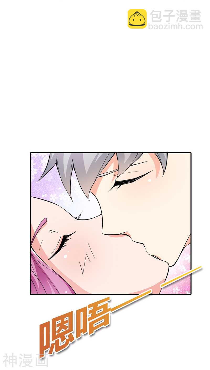 第13话 女人，你要乖乖听话-第13话