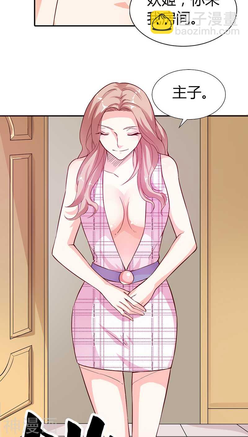 第13话 女人，你要乖乖听话-第13话