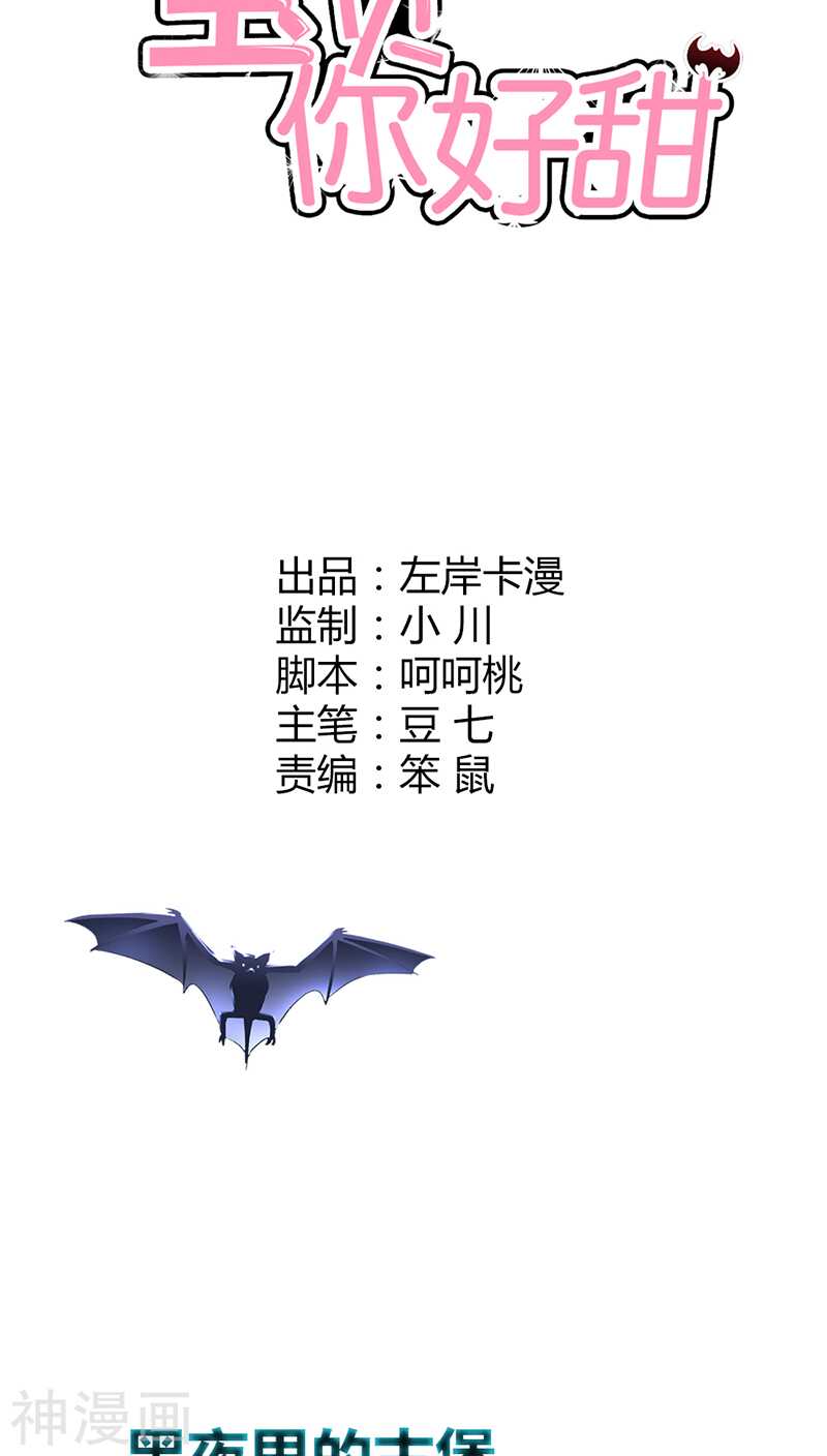 第13话 女人，你要乖乖听话-第13话