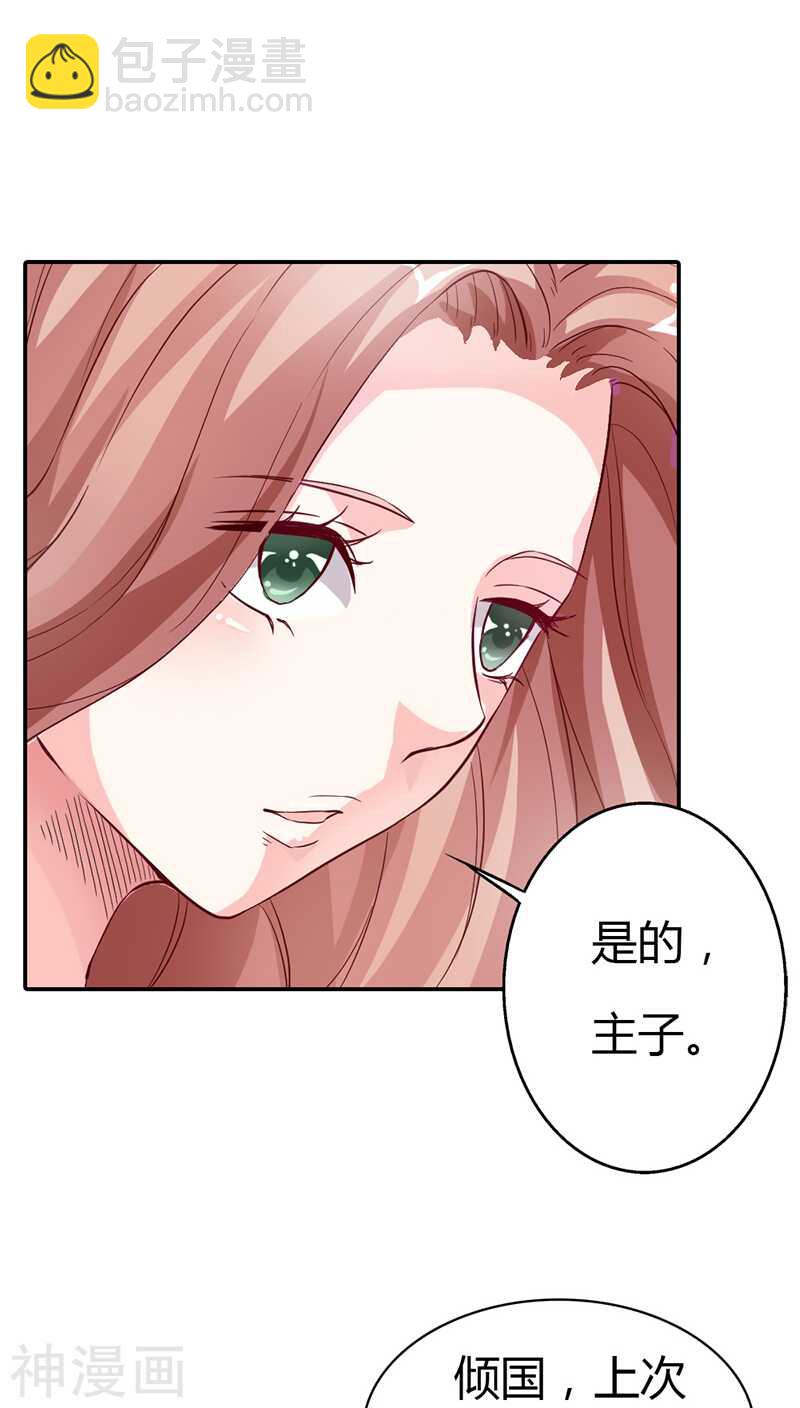 第13话 女人，你要乖乖听话-第13话