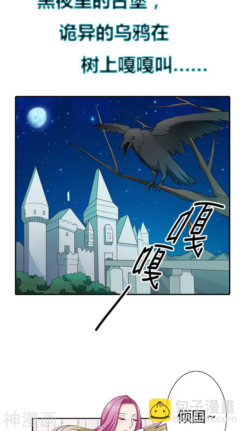 第13话 女人，你要乖乖听话-第13话