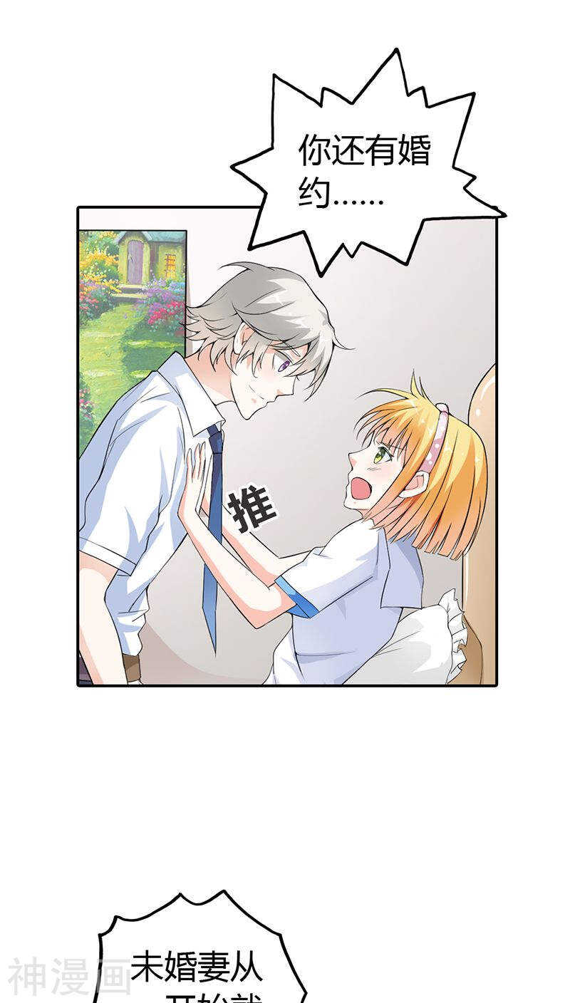 第15话 还想再告白一遍吗-第15话