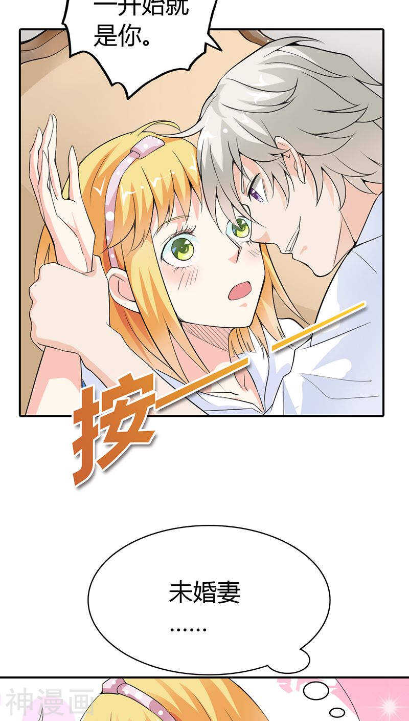 第15话 还想再告白一遍吗-第15话