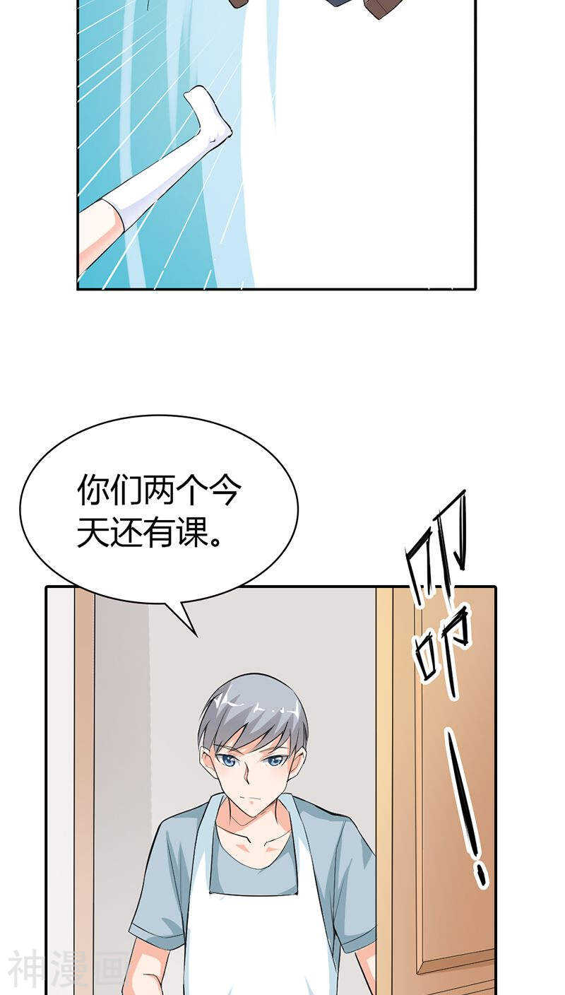 第15话 还想再告白一遍吗-第15话