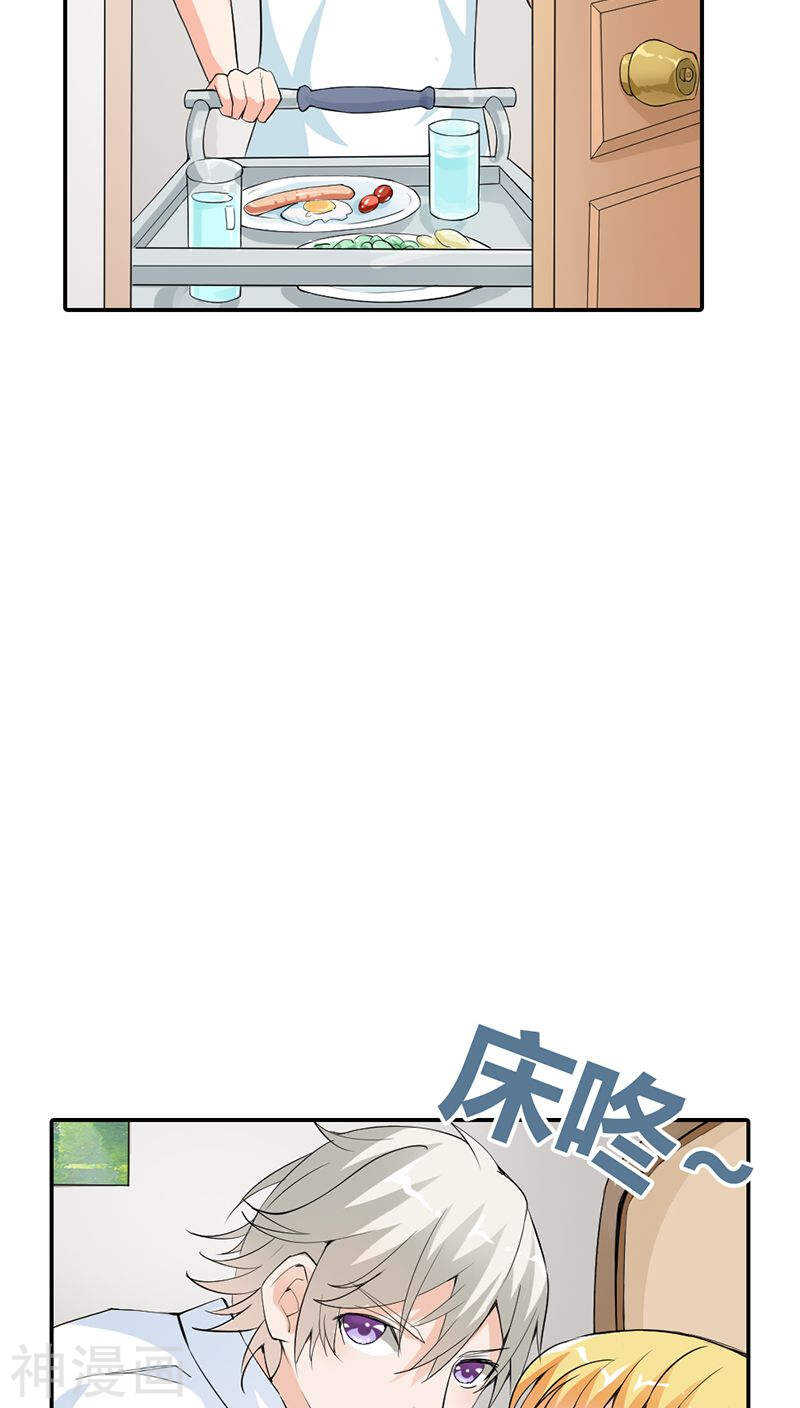 第15话 还想再告白一遍吗-第15话