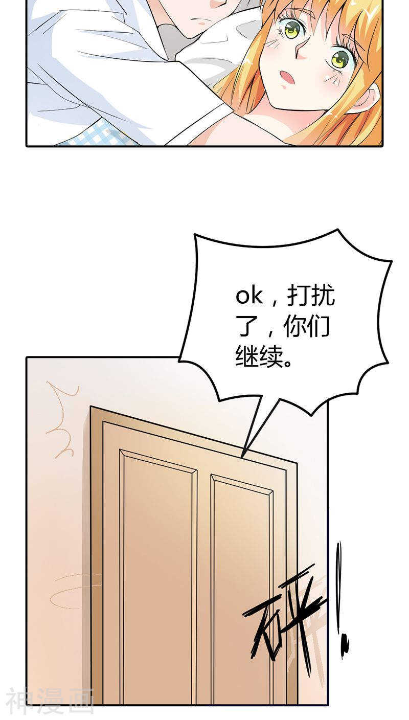 第15话 还想再告白一遍吗-第15话