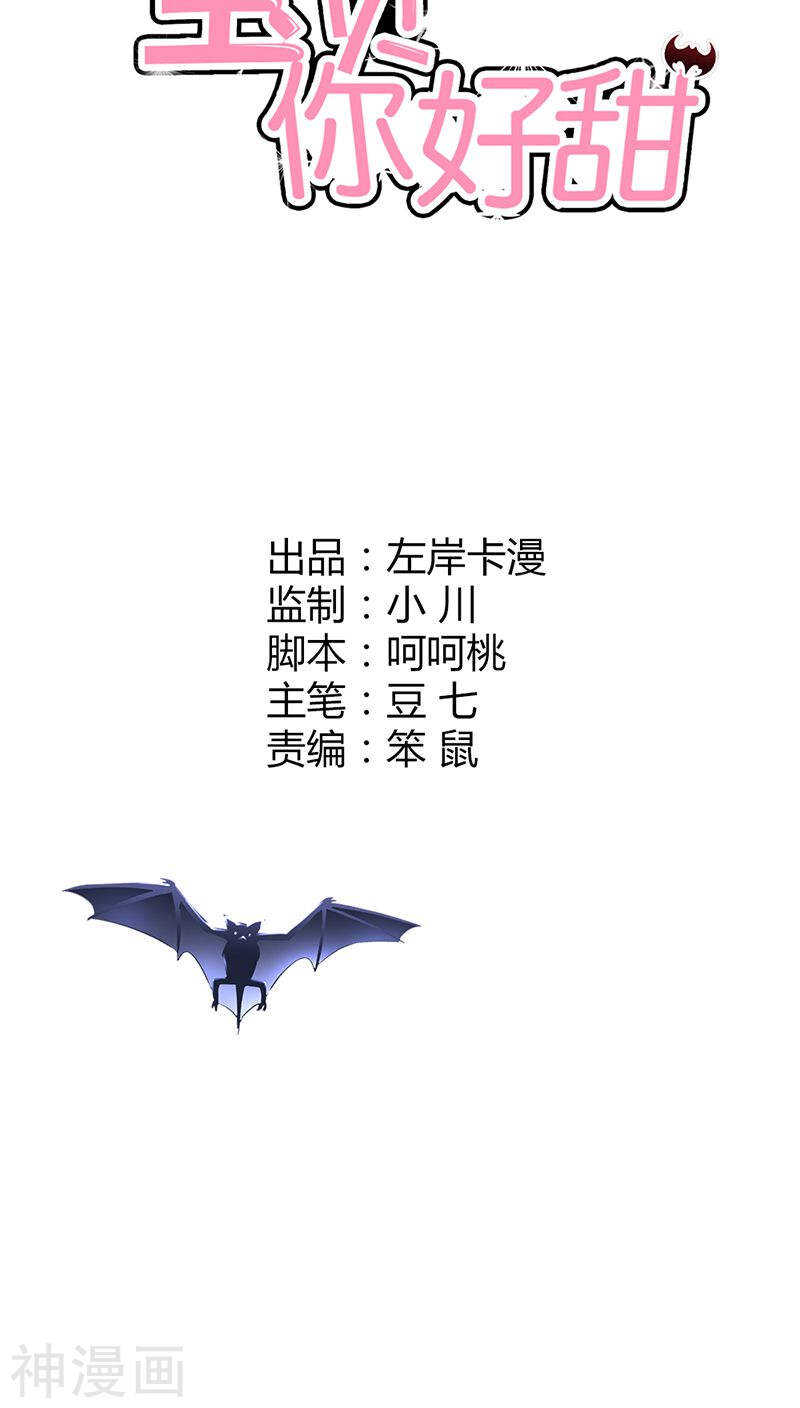 第15话 还想再告白一遍吗-第15话