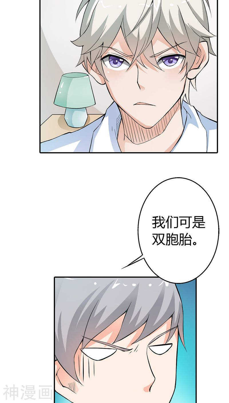 第15话 还想再告白一遍吗-第15话