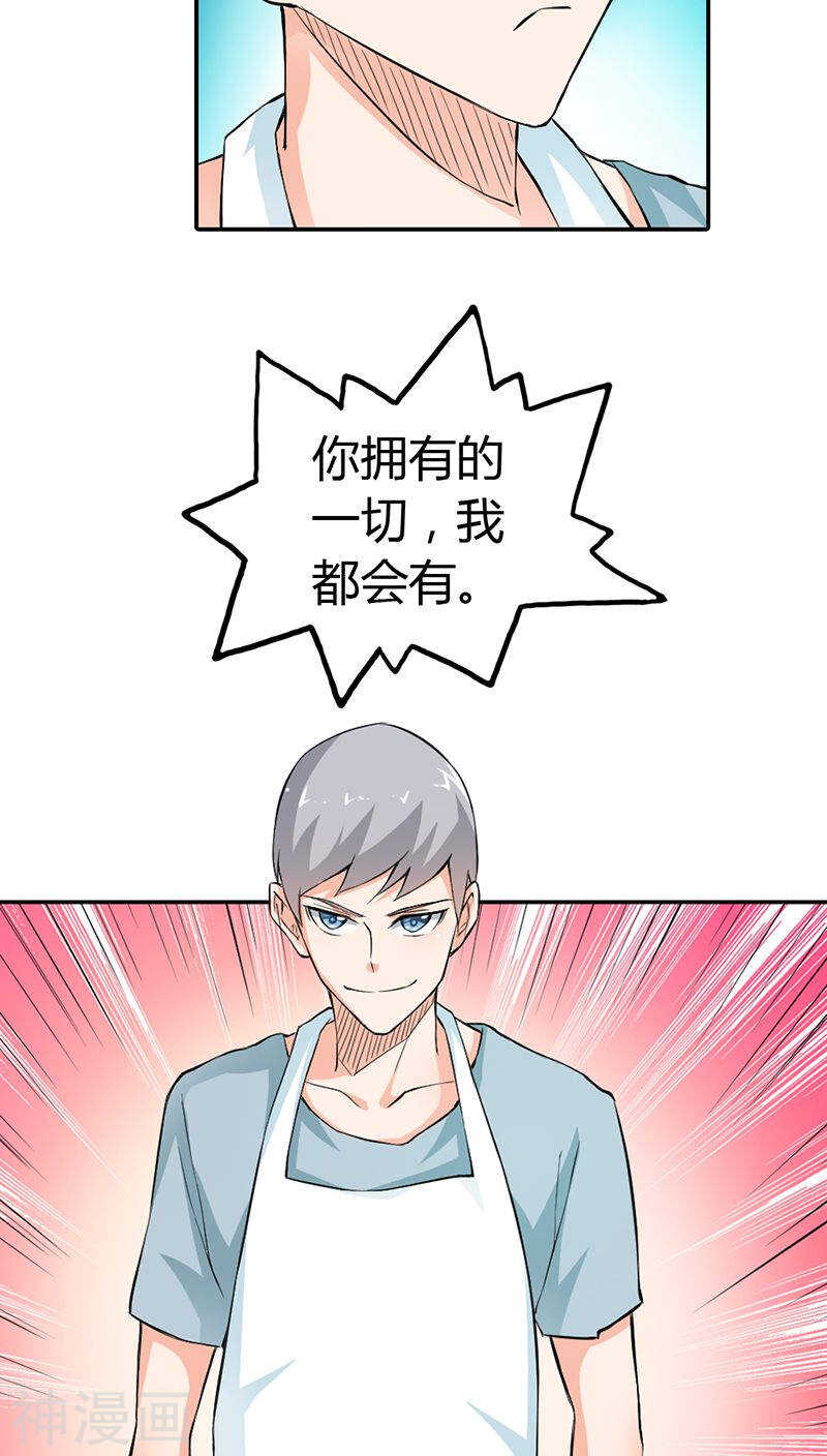 第15话 还想再告白一遍吗-第15话