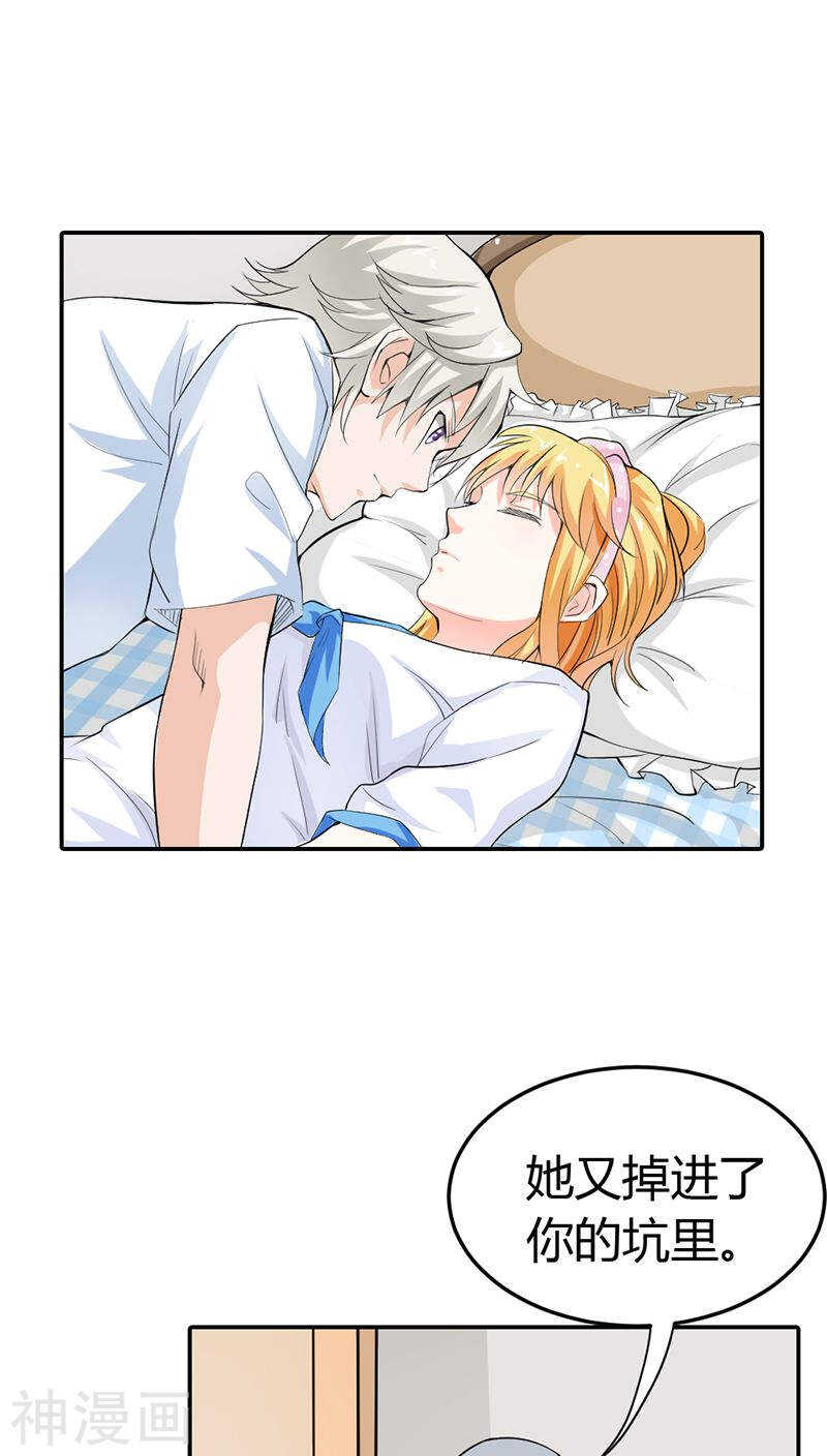 第15话 还想再告白一遍吗-第15话