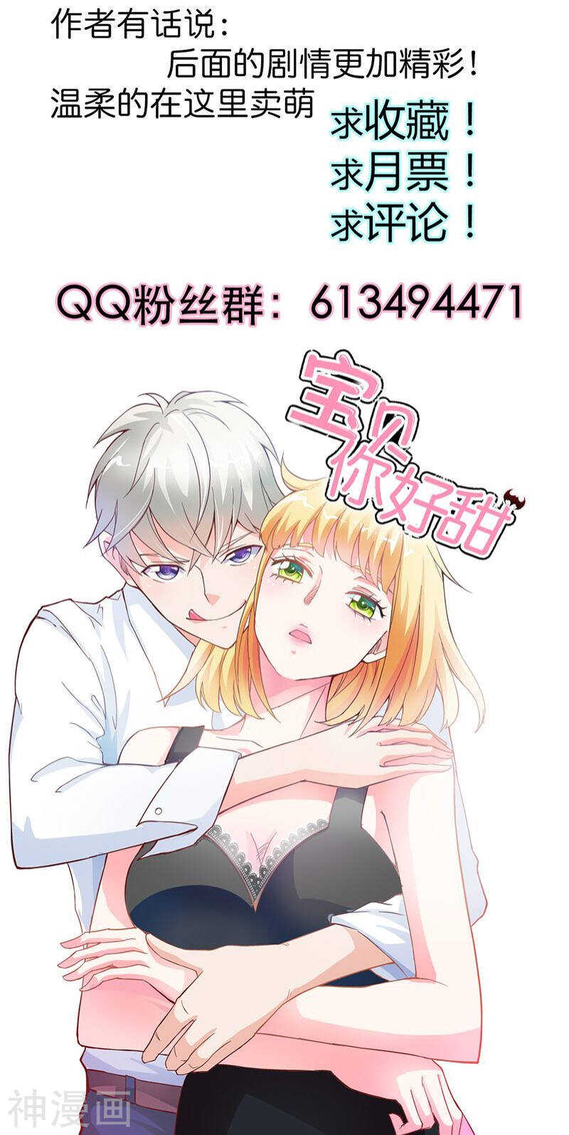 第15话 还想再告白一遍吗-第15话