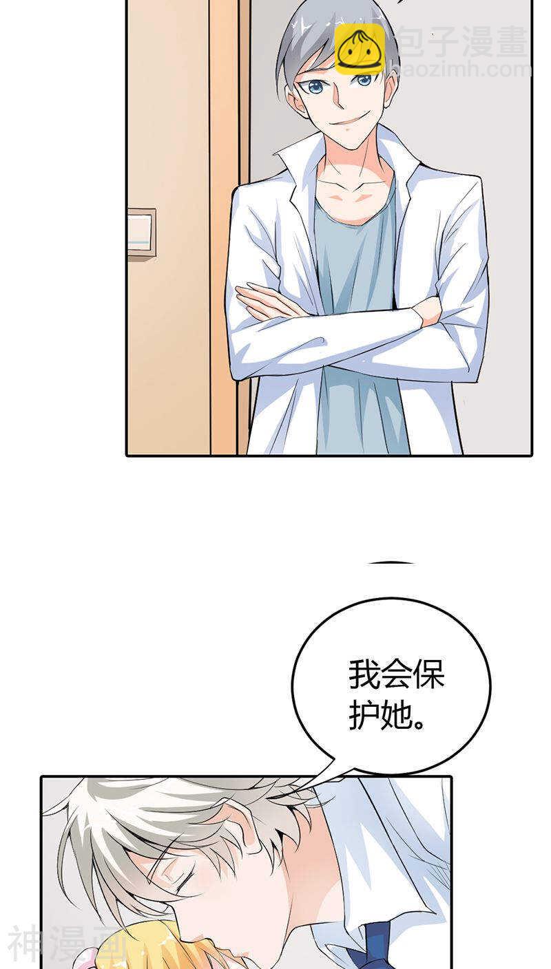 第15话 还想再告白一遍吗-第15话