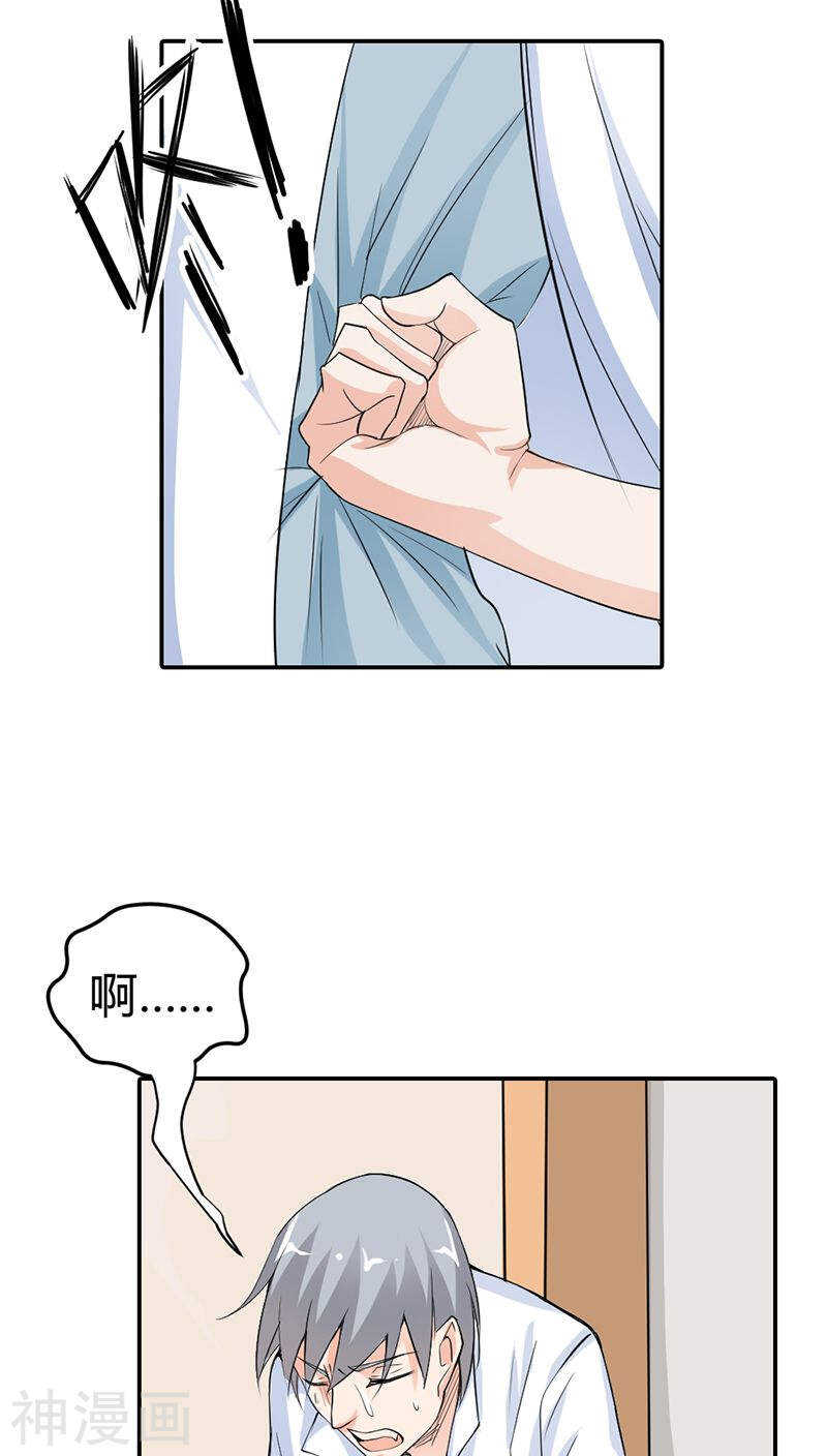 第15话 还想再告白一遍吗-第15话