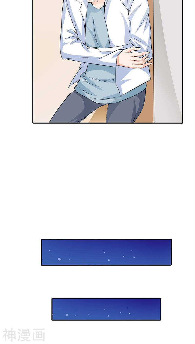 第15话 还想再告白一遍吗-第15话