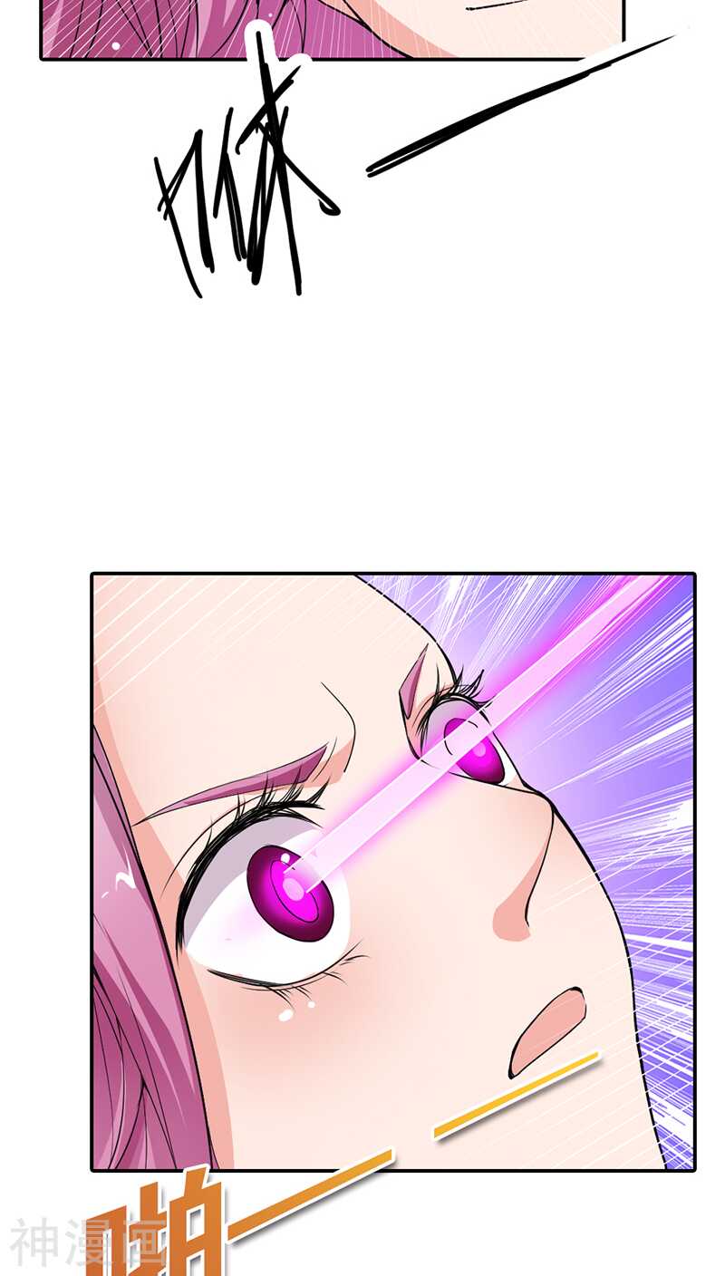 第17话 她只吩咐我杀了你-第17话