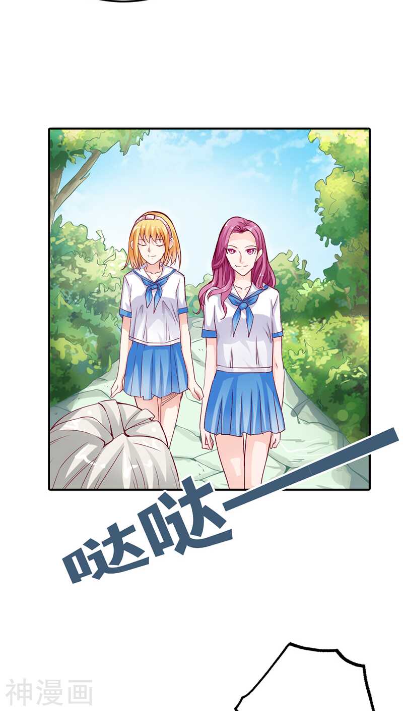 第17话 她只吩咐我杀了你-第17话