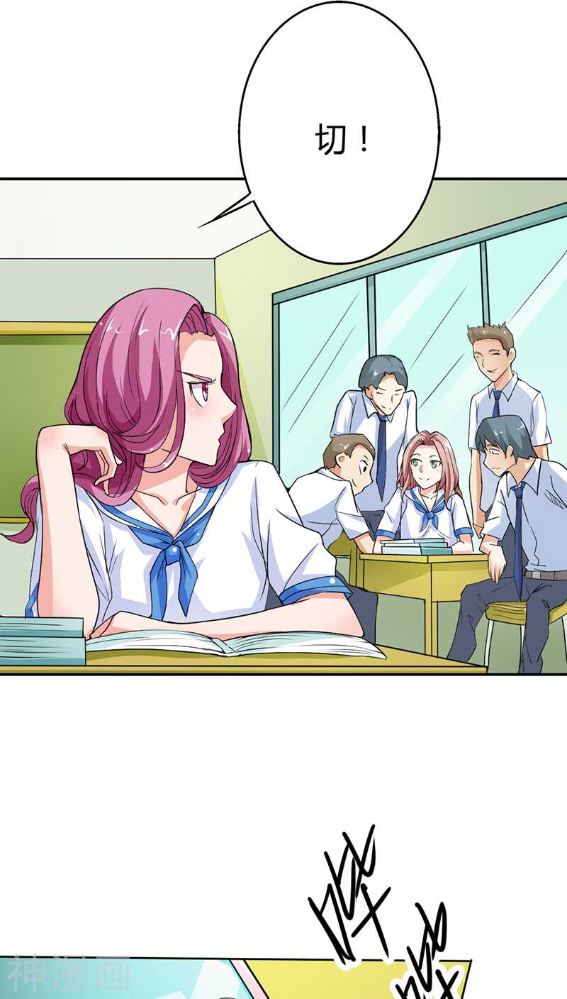 第17话 她只吩咐我杀了你-第17话