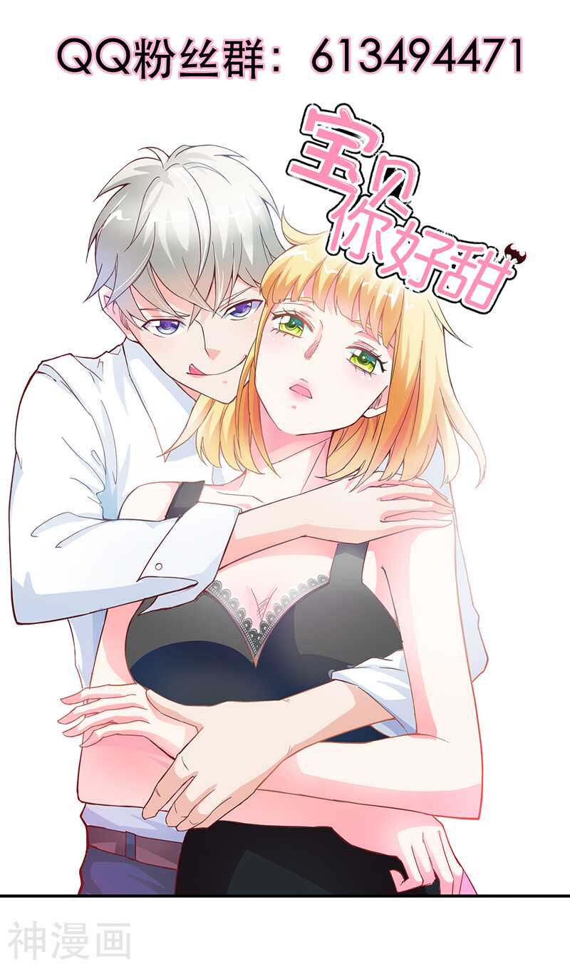 第17话 她只吩咐我杀了你-第17话