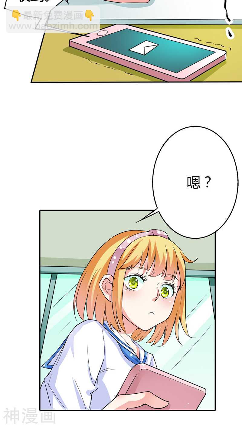 第17话 她只吩咐我杀了你-第17话