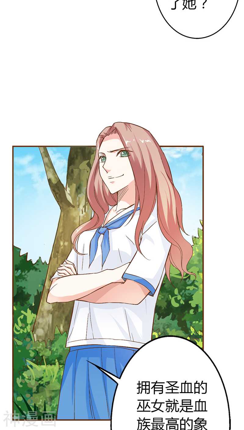 第19话 是你亲手杀了她啊-第19话