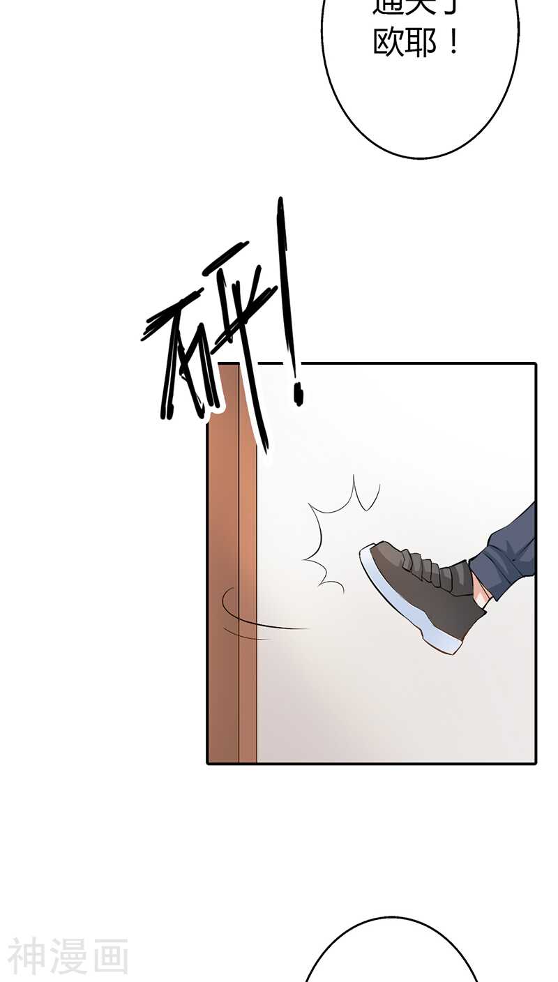 第19话 是你亲手杀了她啊-第19话