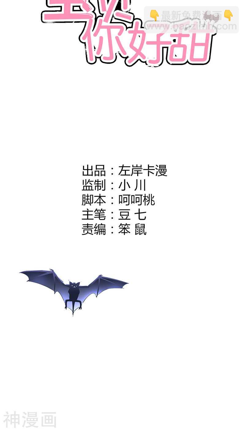 第19话 是你亲手杀了她啊-第19话