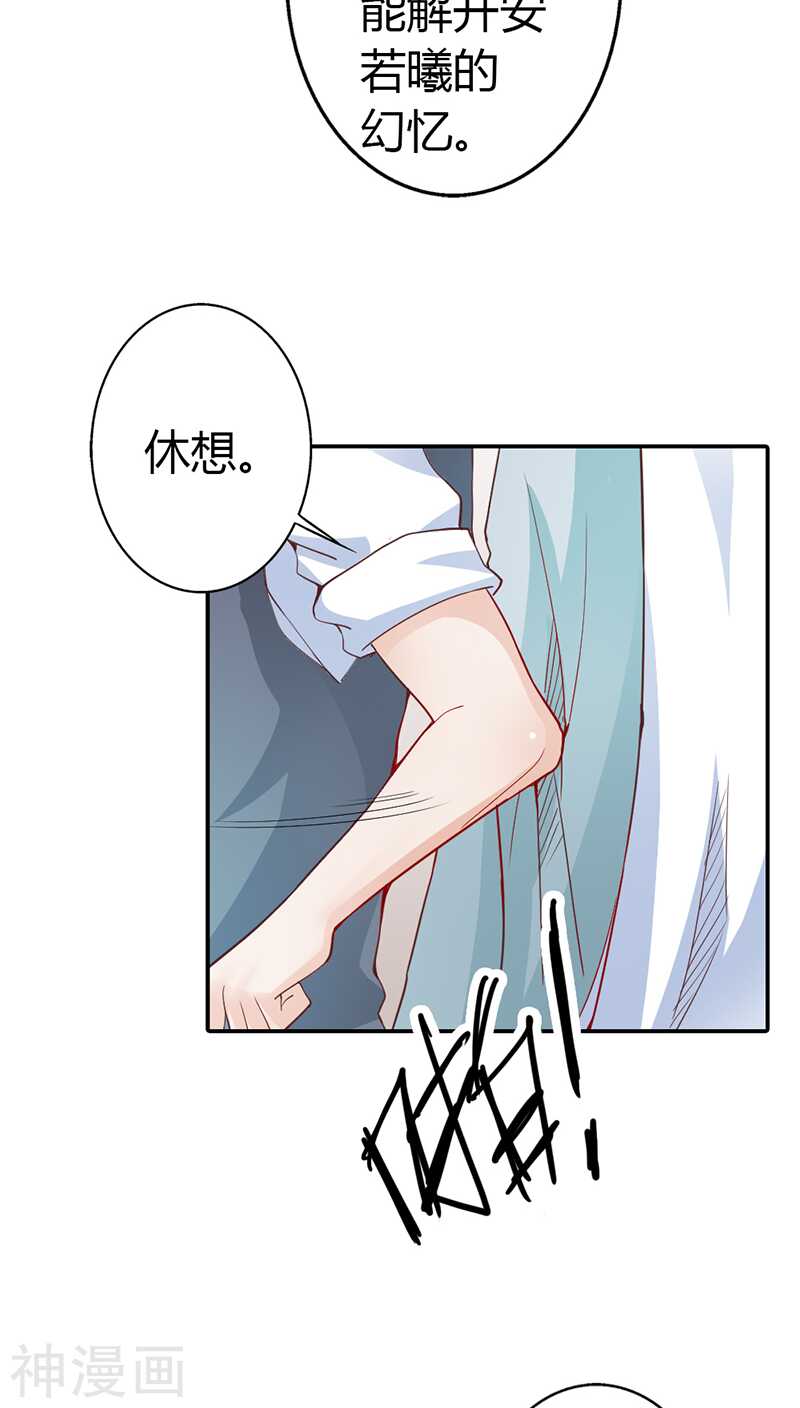 第19话 是你亲手杀了她啊-第19话